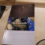 鮨 なんば - 静岡 磯自慢 Nobilemente 大吟醸28のリーフレット