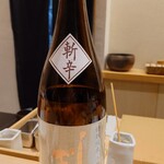 Sushinamba - 高知 土佐しらぎく 斬辛 特別純米 八反錦