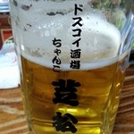 Chanko Shibamatsu - 生ビールで乾杯　2013.12