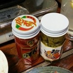 Chanko Shibamatsu - 柚子こしょうとかんずり！ナイスナ調味料