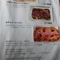 ブラッスリー エディブル - 