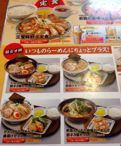 ニラレバ炒めもありですね By 気分吟醸 三宝亭 小千谷店 小千谷 ラーメン 食べログ