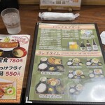 若鶏時代 なると 本店 - 