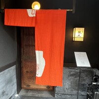 京中華 牧定 - 