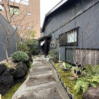 炭焼うな富士 白壁別邸 - 