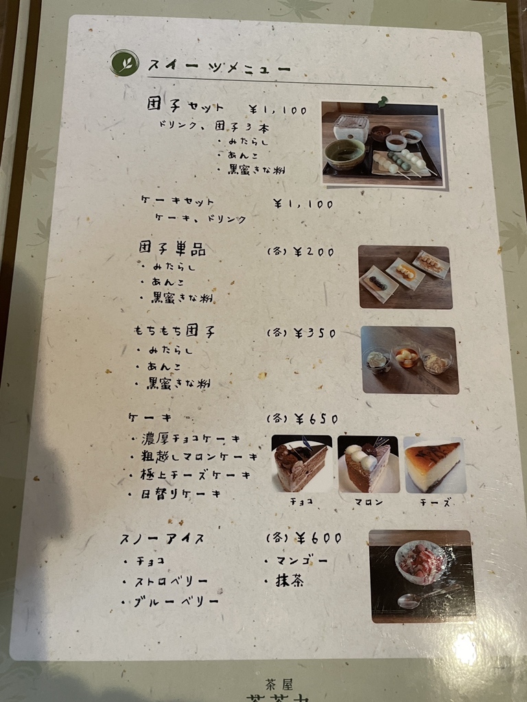 ちゃちゃまるページ① 弁当ちゃちゃまる - Google Play のアプリ