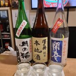 Hanashinobu - 日本酒三種盛り。左から←岩手県(月の輪)←澤乃井(本地酒)←島根県(開春)