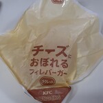 ケンタッキーフライドチキン - チーズにおぼれます