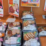ジャパンミート卸売市場 - 