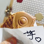 Mamemono To Taiyaki - 