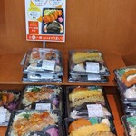 ジャパンミート卸売市場 - 