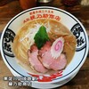 縁乃助商店
