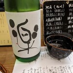 割烹 市川 - 三合目