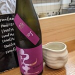 割烹 市川 - 一合目