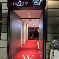 ウルフギャング・ステーキハウス 丸の内店 - 