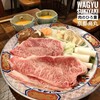 Wagyuu Sukiyaki Nikunohiroshige - 
