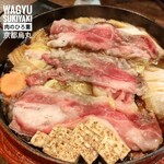 Wagyuu Sukiyaki Nikunohiroshige - 