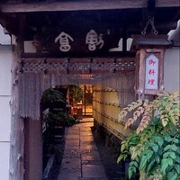 畑かく - 
