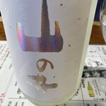 Sake101 Sakaya - 