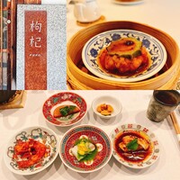 中國菜 奈良町 枸杞 - 