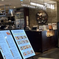 ブリル飯店 - 