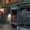 Hakata Kushiyaki Yasai Makigushi Sago Hachi - ”博多串焼・野菜巻き串 三五八 神楽坂店”の外観。