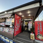 ラーメン 杉田家 - 