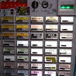 自家製麺 ら～めん かり屋 - 