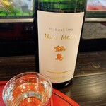 板くら慎之輔 - 