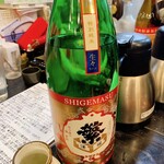 板くら慎之輔 - 