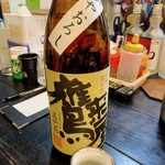 板くら慎之輔 - 