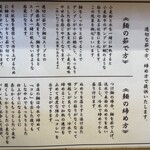 麺道 ひとひら - 