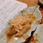 板くら慎之輔 - 