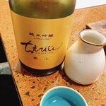 板くら慎之輔 - 