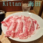 Kittan - 