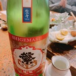 板くら慎之輔 - 