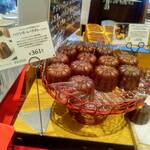 グルマンヴィタル - 