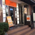 Cafe Miyama - 外観