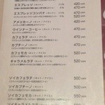 Cafe Miyama - コーヒーのメニュー