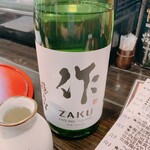 板くら慎之輔 - 