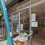 くじらのおなか - 