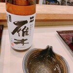 大人のよりみち 泰貴 - 