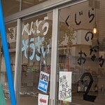 くじらのおなか - 