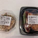 くじらのおなか - 