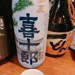 名酒ギャラリー　飛来　kizunA - 