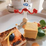 ベッラヴィスタ ラウンジ - 