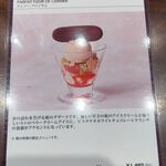 ピエール マルコリーニ - 