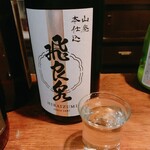 名酒ギャラリー　飛来　kizunA - 