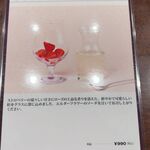 ピエール マルコリーニ - 