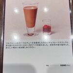 ピエール マルコリーニ - 